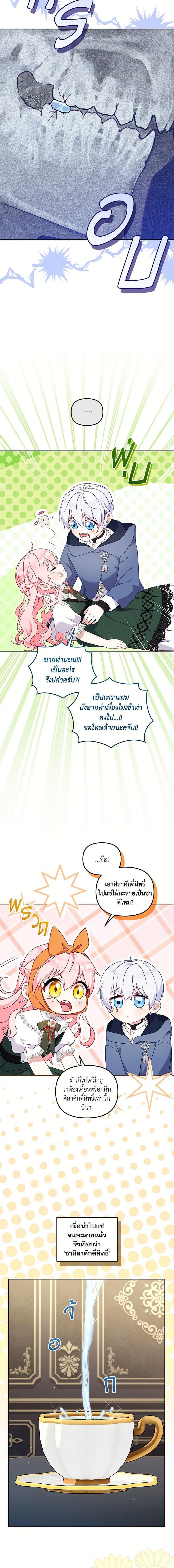 Manga-lc-com อ่านมังงะ อ่านการ์ตูน ออนไลน์ ฟรี I’m Being Raised by Villains ตอนที่ 1 2 3 4 5 6 7 8 9 10 11 12 13 14 ฟรี ไม่มีโฆษณา Manga-lc - อ่าน มังงะ อ่าน การ์ตูน ออนไลน์ อ่านมังงะ ฟรี