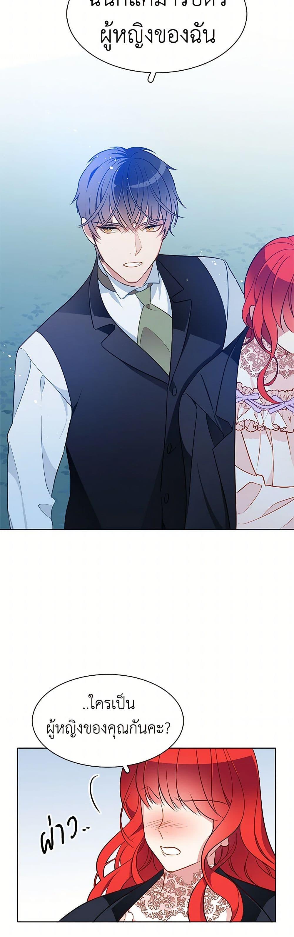 Manga-lc-com อ่านมังงะ อ่านการ์ตูน ออนไลน์ ฟรี The Detective Of Muiella ตอนที่ 1 2 3 4 5 6 7 8 9 10 11 12 13 14 ฟรี ไม่มีโฆษณา Manga-lc - อ่าน มังงะ อ่าน การ์ตูน ออนไลน์ อ่านมังงะ ฟรี