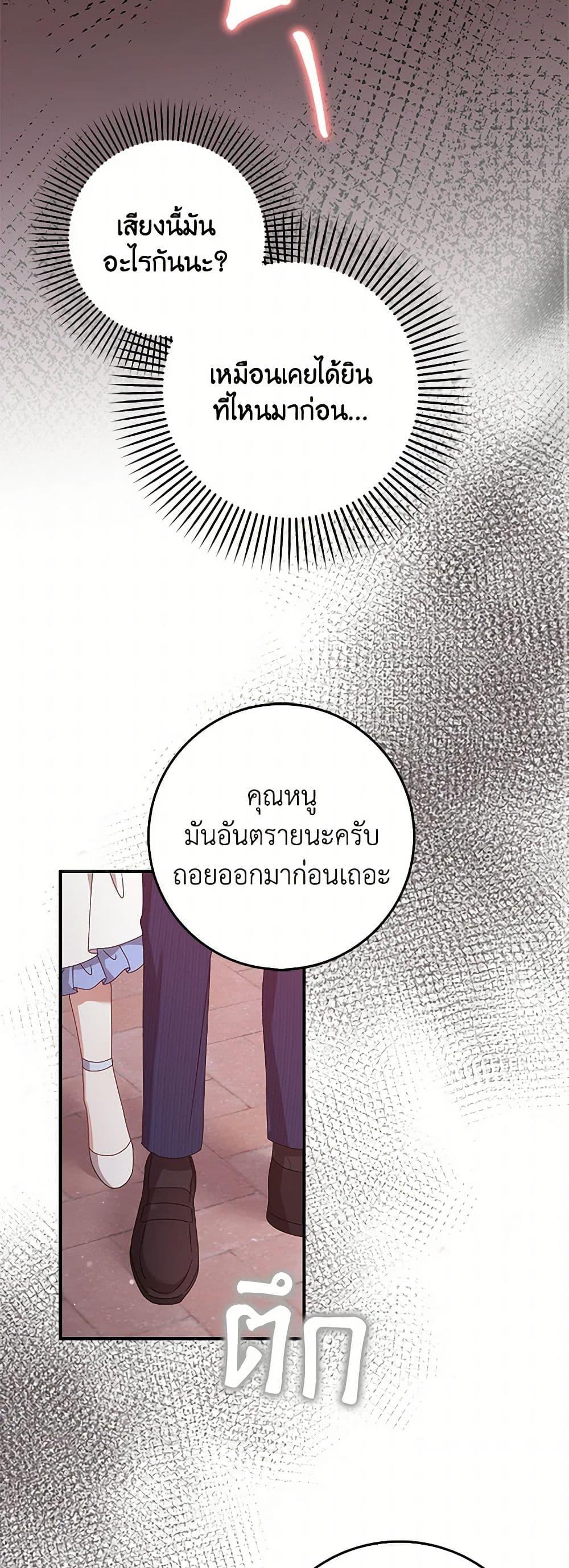 Manga-lc-com อ่านมังงะ อ่านการ์ตูน ออนไลน์ ฟรี That Fishery, I’ll take it ตอนที่ 1 2 3 4 5 6 7 8 9 10 11 12 13 14 ฟรี ไม่มีโฆษณา Manga-lc - อ่าน มังงะ อ่าน การ์ตูน ออนไลน์ อ่านมังงะ ฟรี