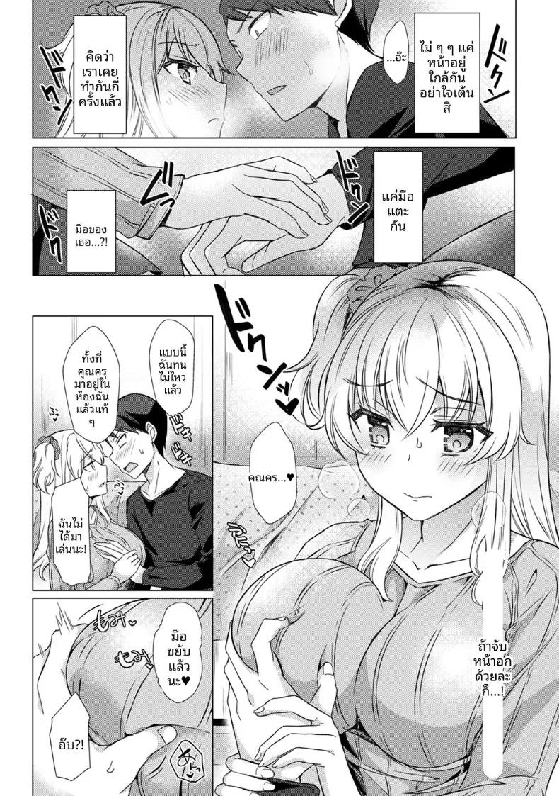 Doujin-Lc- อ่าน โดจิน มังฮวา เกาหลี ญี่ปุ่น จีน แปลไทย ครั้งเเรกนี้ขอเป็นกับคุณครูได้มั้ยคะ (Abenuts) ตอนที่ 1 2 3 4 5 6 7 8 9 10 11 12 13 14 ฟรี ไม่มีโฆษณา อ่าน โดจิน Manhwa เกาหลี ญี่ปุ่น จีน เรามีครบ คัดมาให้เน้นๆ โดจิน 18+ รับประกันความฟินโดย  Doujin Lc