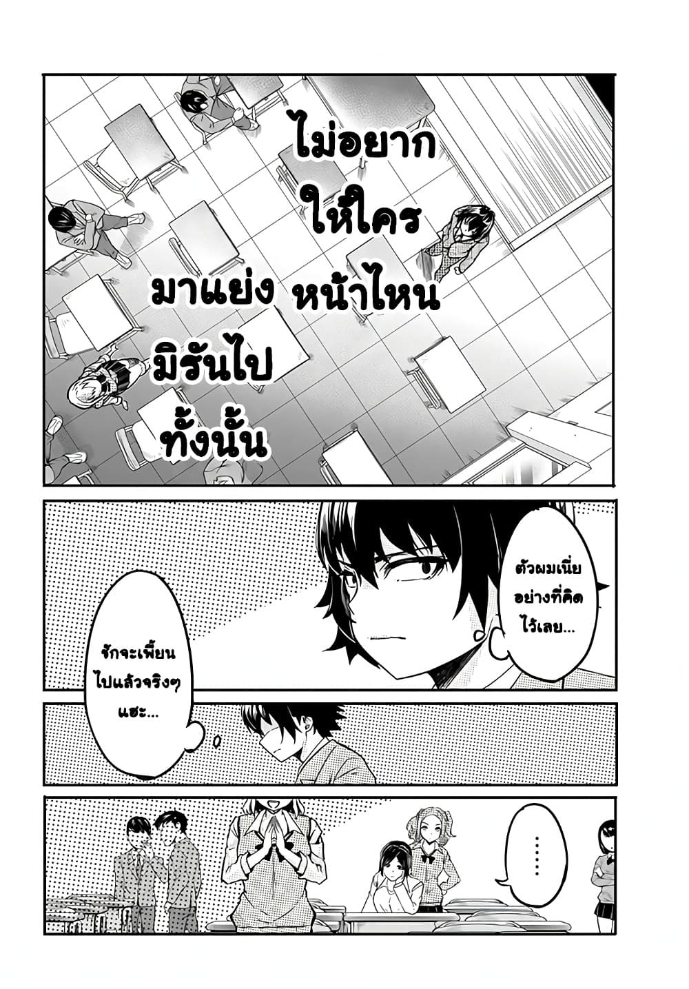 Manga-lc-com อ่านมังงะ อ่านการ์ตูน ออนไลน์ ฟรี Aru Hi Totsuzen Gal no Iinazuke ga Dekita ตอนที่ 1 2 3 4 5 6 7 8 9 10 11 12 13 14 ฟรี ไม่มีโฆษณา Manga-lc - อ่าน มังงะ อ่าน การ์ตูน ออนไลน์ อ่านมังงะ ฟรี