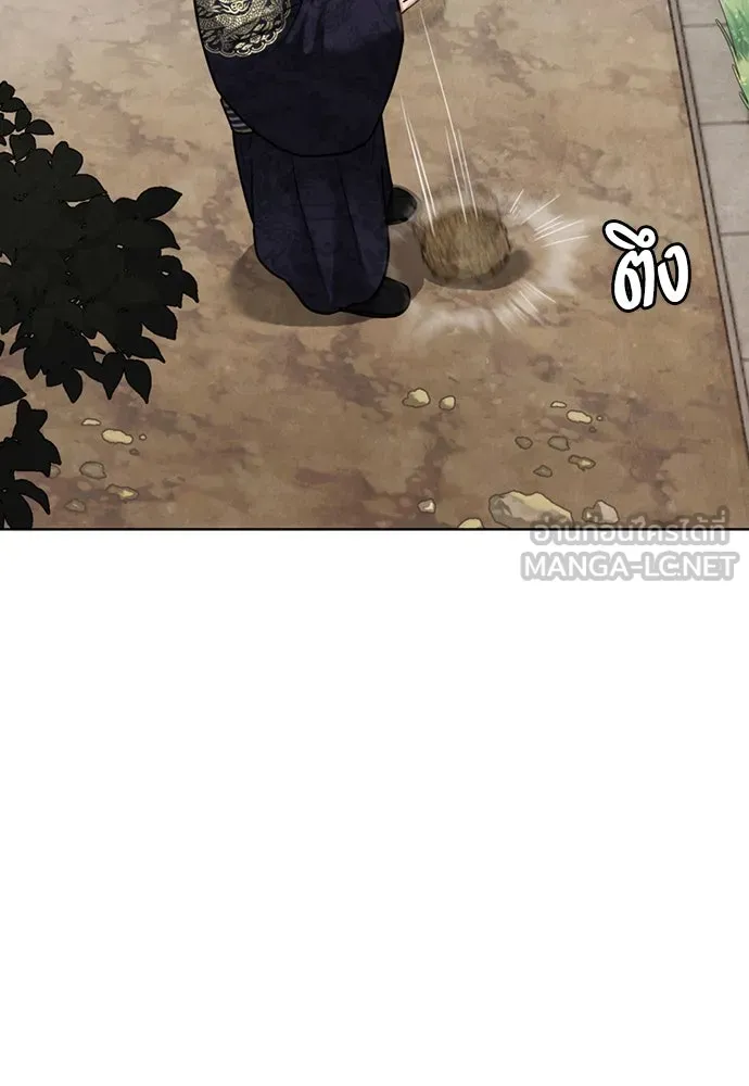 ความลับของสาวร่างทรง ตอนที่ 21 รูปที่ 144