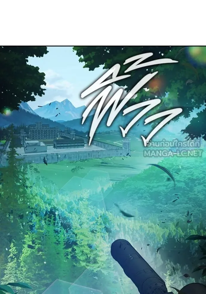 เยาวชนคนคุก ตอนที่ 59 รูปที่ 18