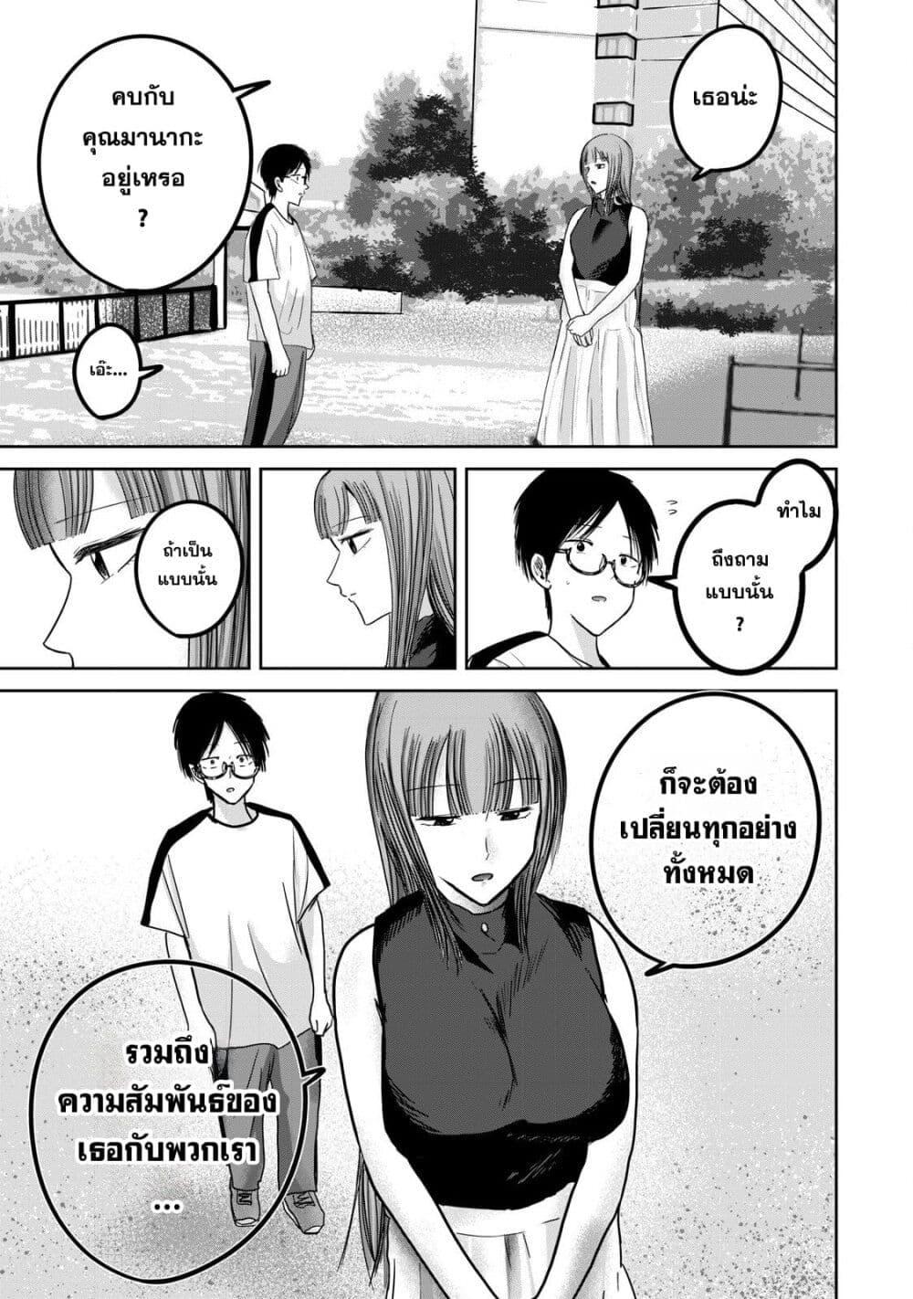 Manga-lc-com อ่านมังงะ อ่านการ์ตูน ออนไลน์ ฟรี Ueno-kun wa kaihatsu-zumi ตอนที่ 1 2 3 4 5 6 7 8 9 10 11 12 13 14 ฟรี ไม่มีโฆษณา Manga-lc - อ่าน มังงะ อ่าน การ์ตูน ออนไลน์ อ่านมังงะ ฟรี