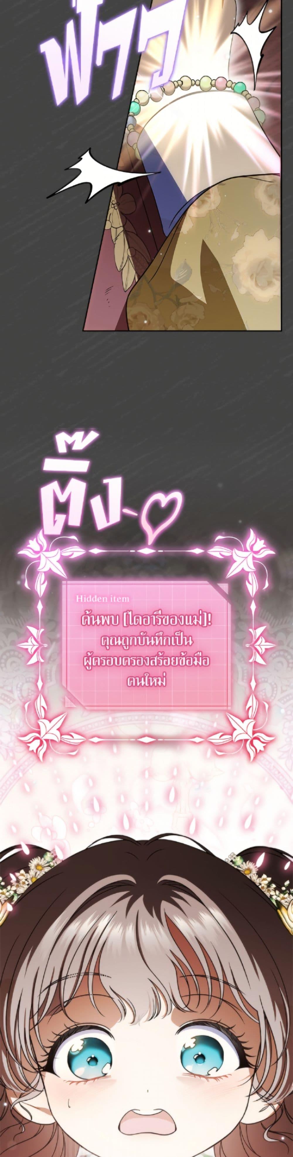 Manga-lc-com อ่านมังงะ อ่านการ์ตูน ออนไลน์ ฟรี I Stole the Heroine’s First Love ตอนที่ 1 2 3 4 5 6 7 8 9 10 11 12 13 14 ฟรี ไม่มีโฆษณา Manga-lc - อ่าน มังงะ อ่าน การ์ตูน ออนไลน์ อ่านมังงะ ฟรี