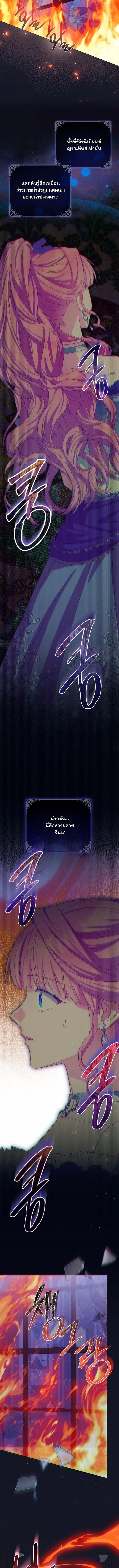 Manga-lc-com อ่านมังงะ อ่านการ์ตูน ออนไลน์ ฟรี How to Survive as a Villainess on the Verge of Death ตอนที่ 1 2 3 4 5 6 7 8 9 10 11 12 13 14 ฟรี ไม่มีโฆษณา Manga-lc - อ่าน มังงะ อ่าน การ์ตูน ออนไลน์ อ่านมังงะ ฟรี