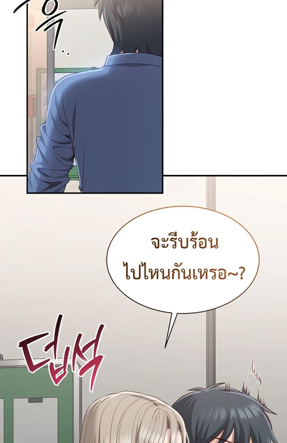 Doujin-Lc- อ่าน โดจิน มังฮวา เกาหลี ญี่ปุ่น จีน แปลไทย Reversed Virtues ตอนที่ 1 2 3 4 5 6 7 8 9 10 11 12 13 14 ฟรี ไม่มีโฆษณา อ่าน โดจิน Manhwa เกาหลี ญี่ปุ่น จีน เรามีครบ คัดมาให้เน้นๆ โดจิน 18+ รับประกันความฟินโดย  Doujin Lc