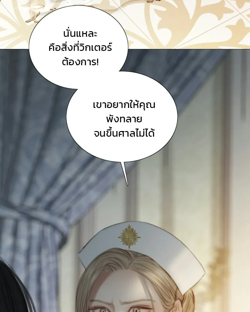 เซเรน่า ตอนที่ 132 รูปที่ 124