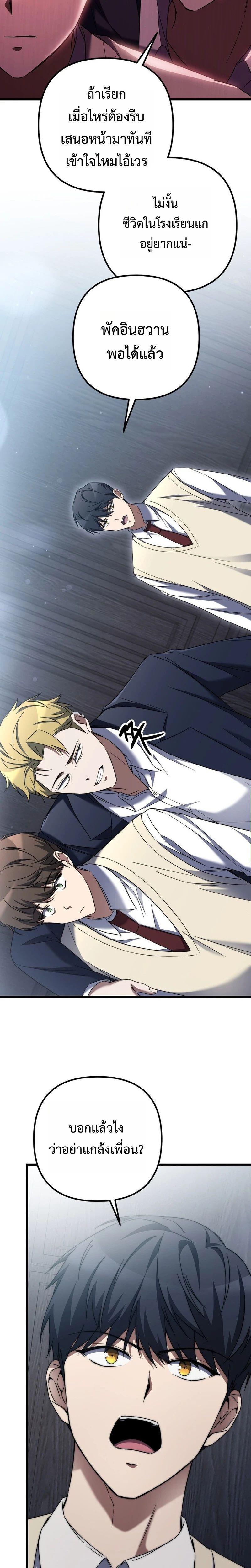 Manga-lc-com อ่านมังงะ อ่านการ์ตูน ออนไลน์ ฟรี The Regressed Extra Becomes a Genius ตอนที่ 1 2 3 4 5 6 7 8 9 10 11 12 13 14 ฟรี ไม่มีโฆษณา Manga-lc - อ่าน มังงะ อ่าน การ์ตูน ออนไลน์ อ่านมังงะ ฟรี