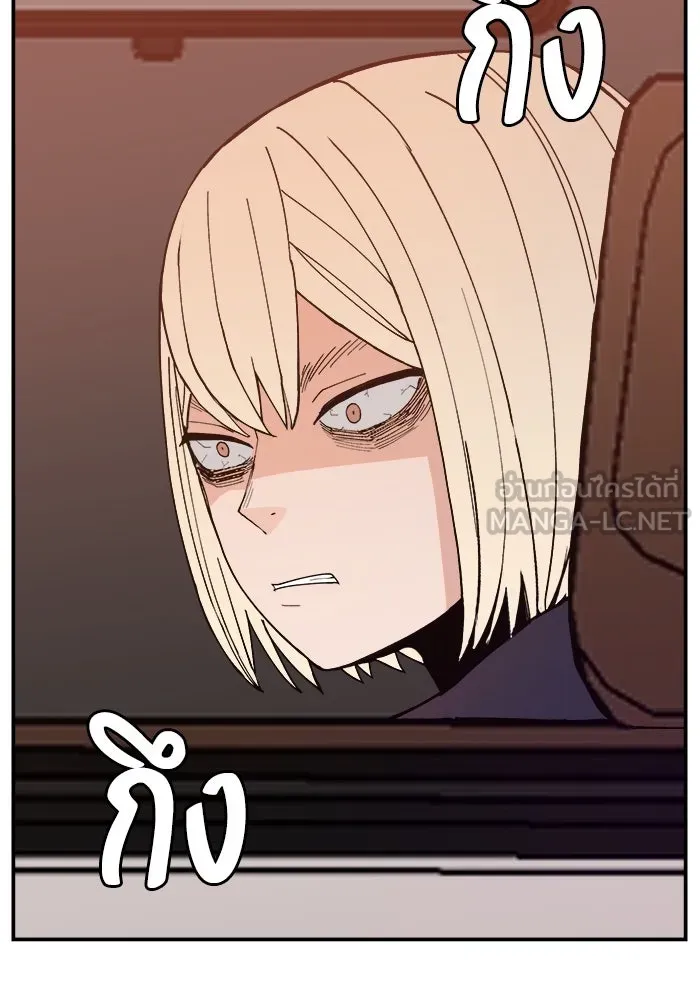 ห้องเรียนสาวแสบ ตอนที่ 82 รูปที่ 69