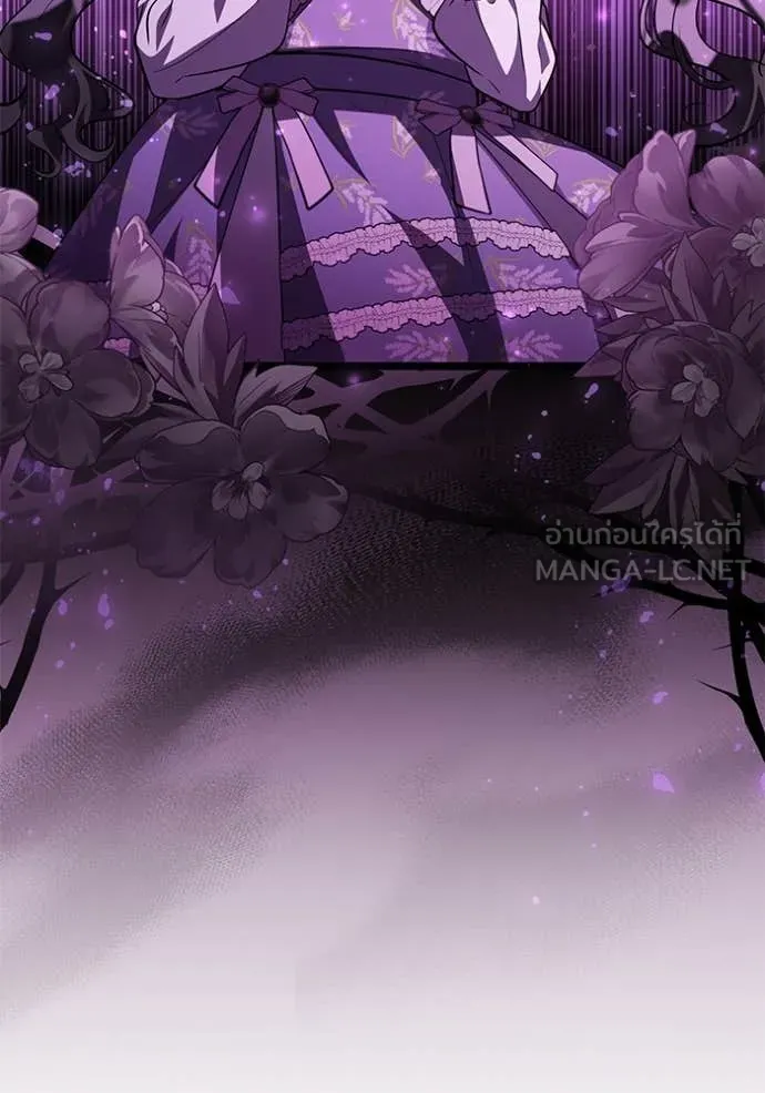 ป๊ะป๋าขา หนูลาแล้ว ตอนที่ 60 รูปที่ 113