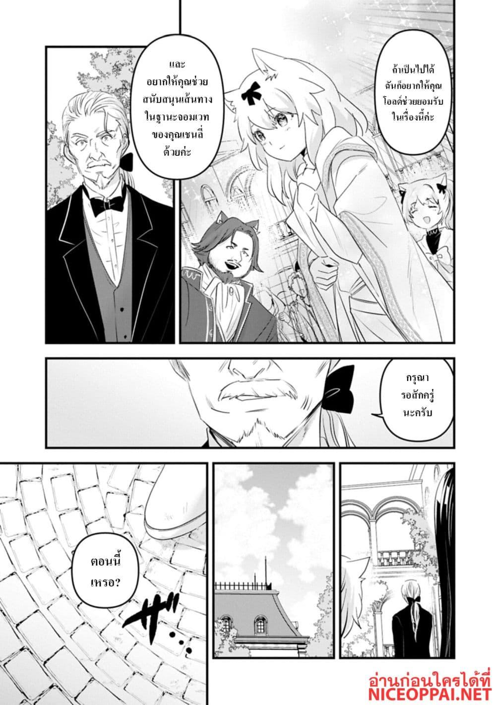 Manga-lc-com อ่านมังงะ อ่านการ์ตูน ออนไลน์ ฟรี I Was Transferred to Another World and Became a Teacher, but I’m Feared as a Witch Aoi-Sensei’s Academy Struggle Log ตอนที่ 1 2 3 4 5 6 7 8 9 10 11 12 13 14 ฟรี ไม่มีโฆษณา Manga-lc - อ่าน มังงะ อ่าน การ์ตูน ออนไลน์ อ่านมังงะ ฟรี