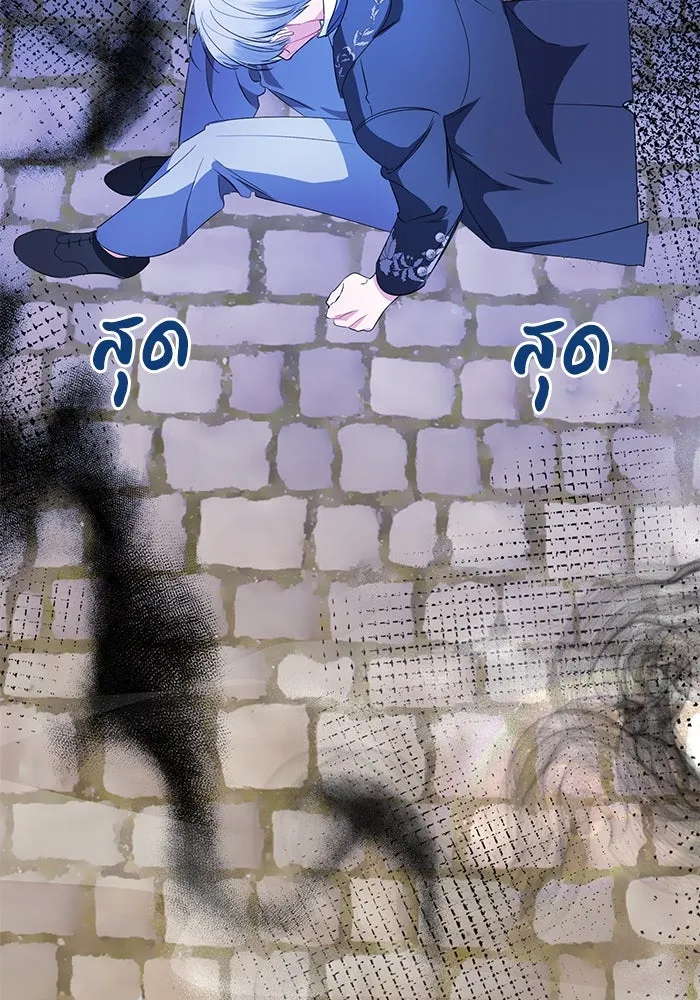 อยู่ดี ๆ ก็มีนางเอกนิยายเป็นเพื่อนบ้าน ตอนที่ 2 รูปที่ 32