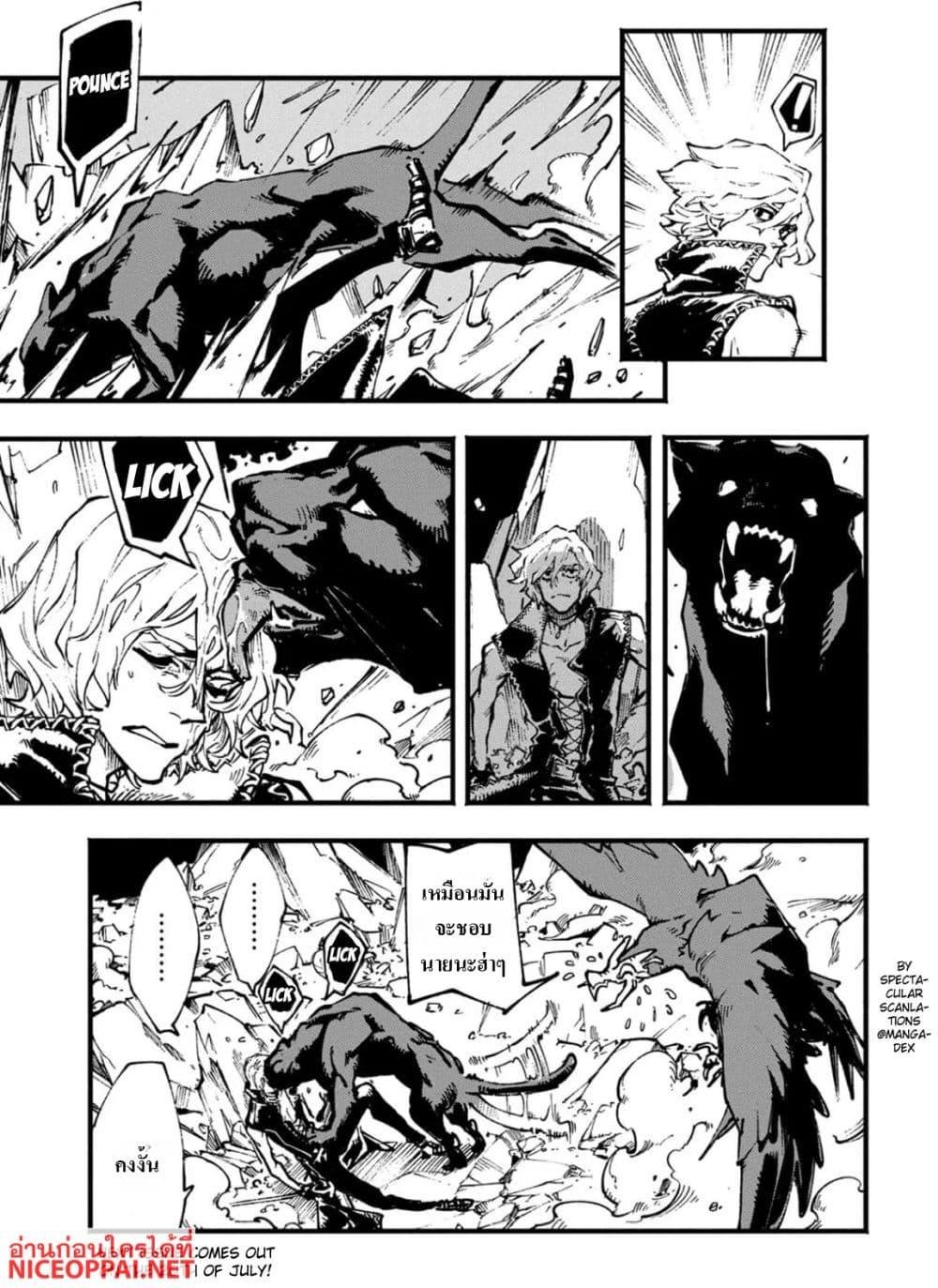 Manga-lc-com อ่านมังงะ อ่านการ์ตูน ออนไลน์ ฟรี Devil May Cry 5 -Visions of V- ตอนที่ 1 2 3 4 5 6 7 8 9 10 11 12 13 14 ฟรี ไม่มีโฆษณา Manga-lc - อ่าน มังงะ อ่าน การ์ตูน ออนไลน์ อ่านมังงะ ฟรี