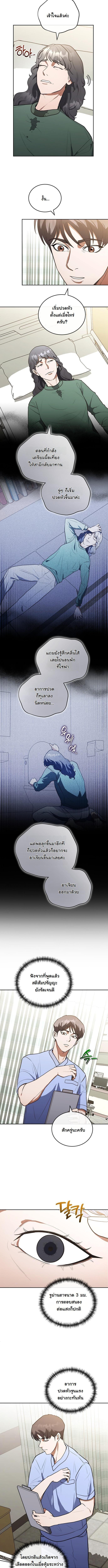 Manga-lc-com อ่านมังงะ อ่านการ์ตูน ออนไลน์ ฟรี Hua Tuo Becomes a Surgeon ตอนที่ 1 2 3 4 5 6 7 8 9 10 11 12 13 14 ฟรี ไม่มีโฆษณา Manga-lc - อ่าน มังงะ อ่าน การ์ตูน ออนไลน์ อ่านมังงะ ฟรี