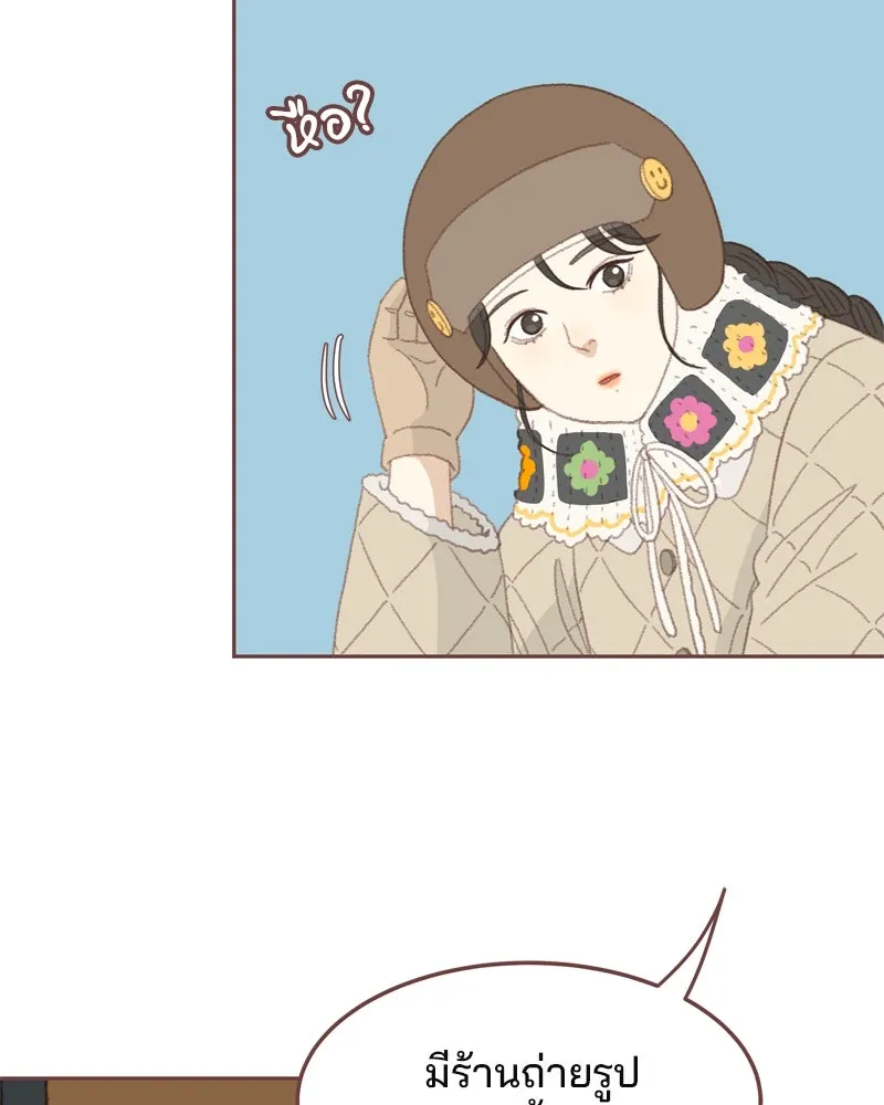 เพียงลมหนาว ตอนที่ 1 รูปที่ 122