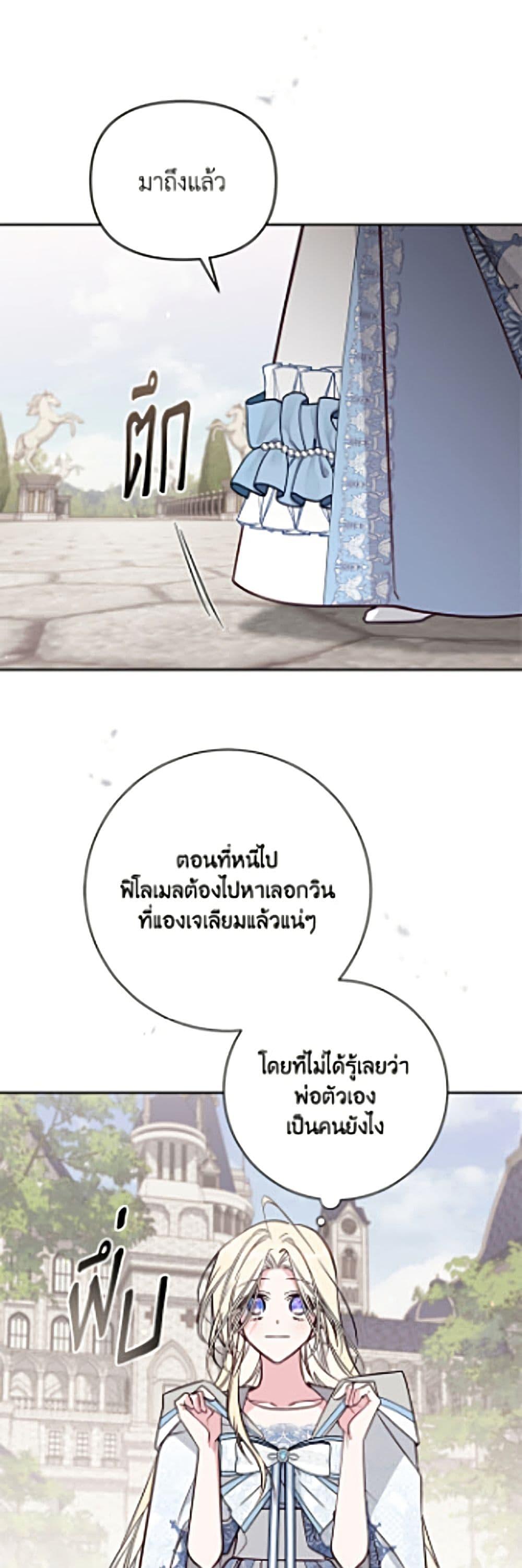 Manga-lc-com อ่านมังงะ อ่านการ์ตูน ออนไลน์ ฟรี No Place for the Fake Princess ตอนที่ 1 2 3 4 5 6 7 8 9 10 11 12 13 14 ฟรี ไม่มีโฆษณา Manga-lc - อ่าน มังงะ อ่าน การ์ตูน ออนไลน์ อ่านมังงะ ฟรี