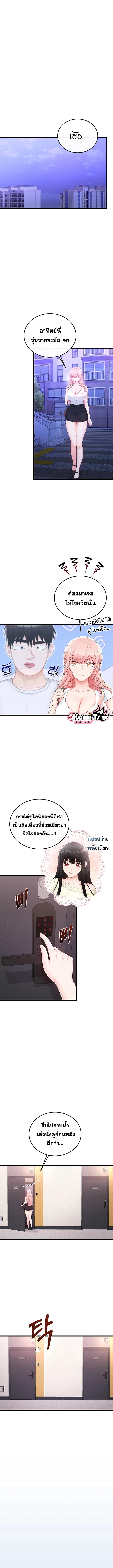 Doujin-Lc- อ่าน โดจิน มังฮวา เกาหลี ญี่ปุ่น จีน แปลไทย Sex Wiki ตอนที่ 1 2 3 4 5 6 7 8 9 10 11 12 13 14 ฟรี ไม่มีโฆษณา อ่าน โดจิน Manhwa เกาหลี ญี่ปุ่น จีน เรามีครบ คัดมาให้เน้นๆ โดจิน 18+ รับประกันความฟินโดย  Doujin Lc