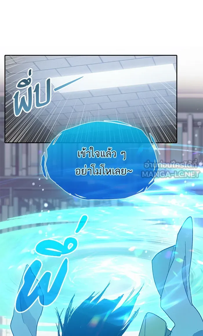 My S-Class Hunters ตอนที่ 29 โทแกบี (1) รูปที่ 63