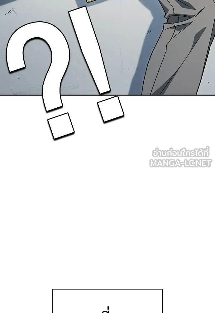 Study Group ตอนที่ 319 รูปที่ 75