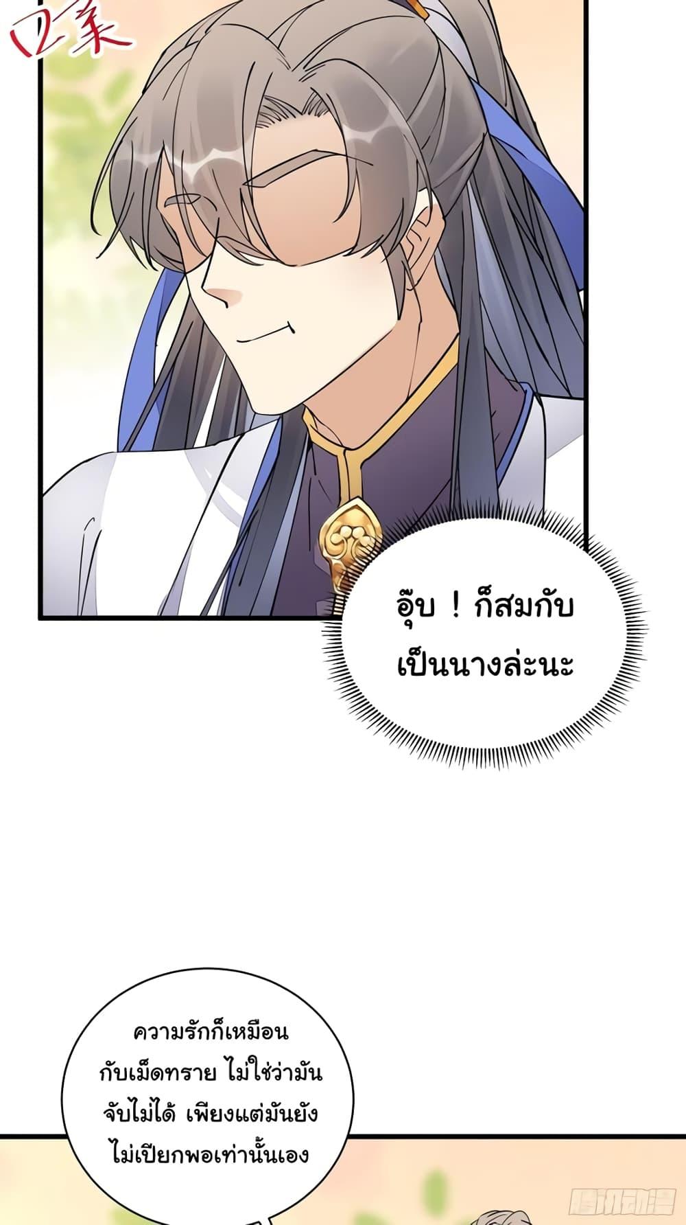 Manga-lc-com อ่านมังงะ อ่านการ์ตูน ออนไลน์ ฟรี Cultivating Immortality Requires a Rich Woman ตอนที่ 1 2 3 4 5 6 7 8 9 10 11 12 13 14 ฟรี ไม่มีโฆษณา Manga-lc - อ่าน มังงะ อ่าน การ์ตูน ออนไลน์ อ่านมังงะ ฟรี