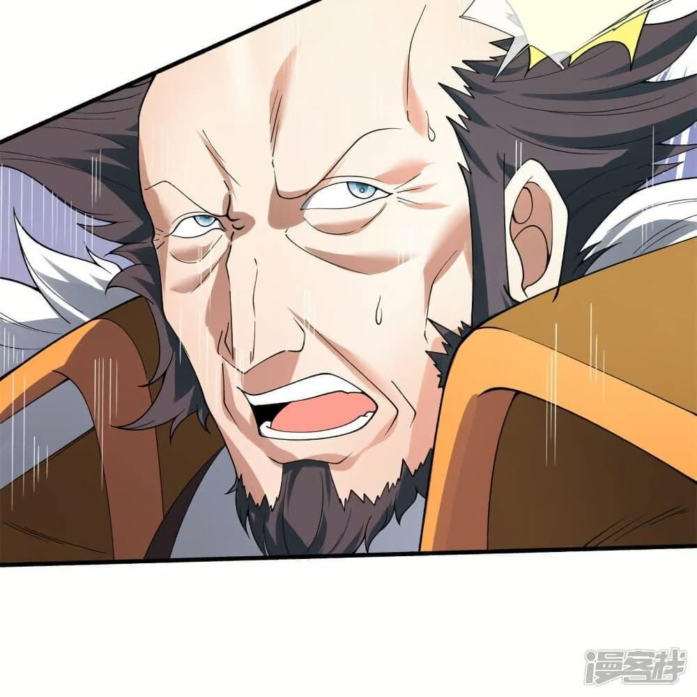 Manga-lc-com อ่านมังงะ อ่านการ์ตูน ออนไลน์ ฟรี Eternal god King ตอนที่ 1 2 3 4 5 6 7 8 9 10 11 12 13 14 ฟรี ไม่มีโฆษณา Manga-lc - อ่าน มังงะ อ่าน การ์ตูน ออนไลน์ อ่านมังงะ ฟรี