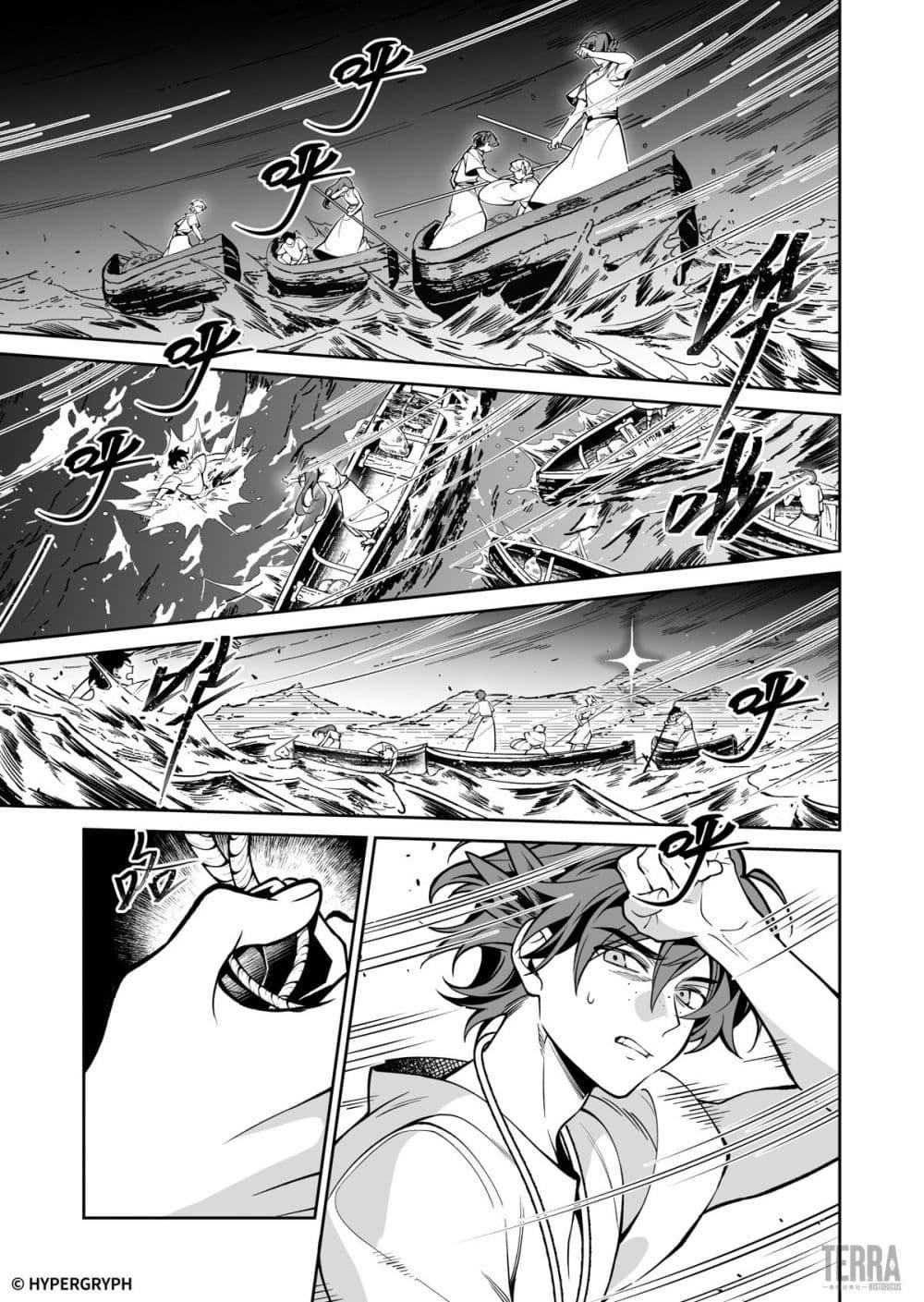 Manga-lc-com อ่านมังงะ อ่านการ์ตูน ออนไลน์ ฟรี Arknights Prelude Suite The Lone Walker ตอนที่ 1 2 3 4 5 6 7 8 9 10 11 12 13 14 ฟรี ไม่มีโฆษณา Manga-lc - อ่าน มังงะ อ่าน การ์ตูน ออนไลน์ อ่านมังงะ ฟรี