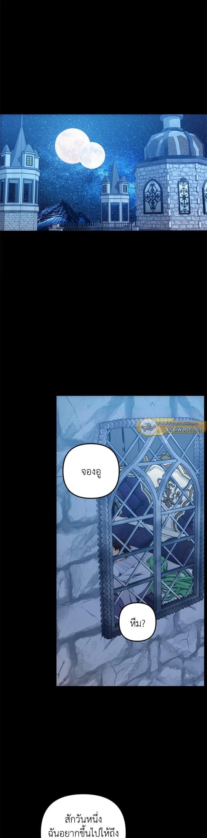 Manga-lc-com อ่านมังงะ อ่านการ์ตูน ออนไลน์ ฟรี Second Life Ranker ตอนที่ 1 2 3 4 5 6 7 8 9 10 11 12 13 14 ฟรี ไม่มีโฆษณา Manga-lc - อ่าน มังงะ อ่าน การ์ตูน ออนไลน์ อ่านมังงะ ฟรี