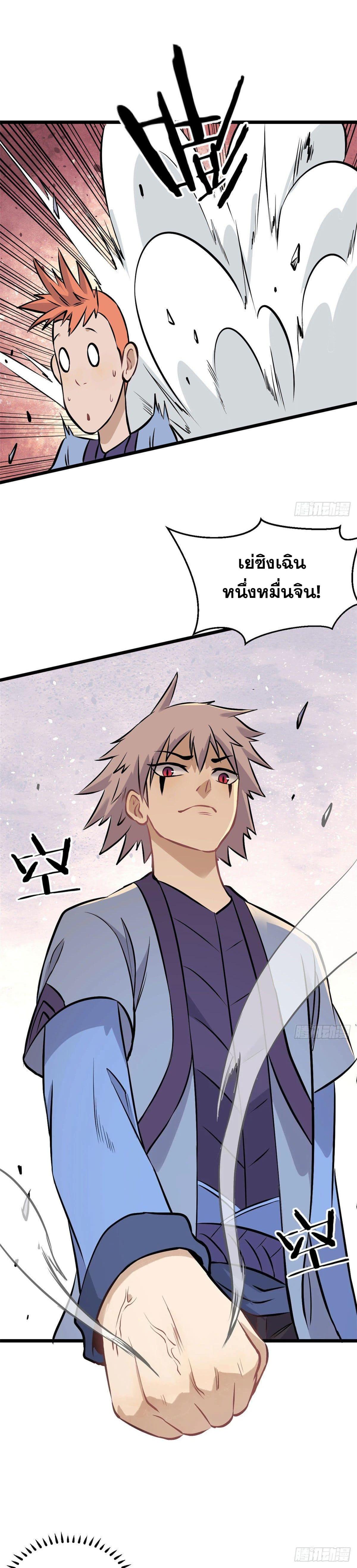 Manga-lc-com อ่านมังงะ อ่านการ์ตูน ออนไลน์ ฟรี All Hail the Sect Leader ตอนที่ 1 2 3 4 5 6 7 8 9 10 11 12 13 14 ฟรี ไม่มีโฆษณา Manga-lc - อ่าน มังงะ อ่าน การ์ตูน ออนไลน์ อ่านมังงะ ฟรี