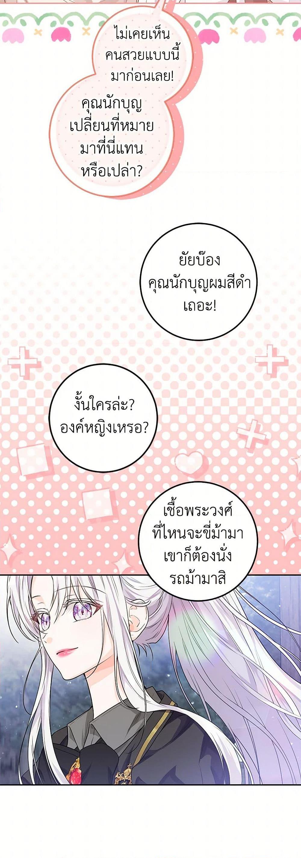 Manga-lc-com อ่านมังงะ อ่านการ์ตูน ออนไลน์ ฟรี The Closet Fan Princess ตอนที่ 1 2 3 4 5 6 7 8 9 10 11 12 13 14 ฟรี ไม่มีโฆษณา Manga-lc - อ่าน มังงะ อ่าน การ์ตูน ออนไลน์ อ่านมังงะ ฟรี