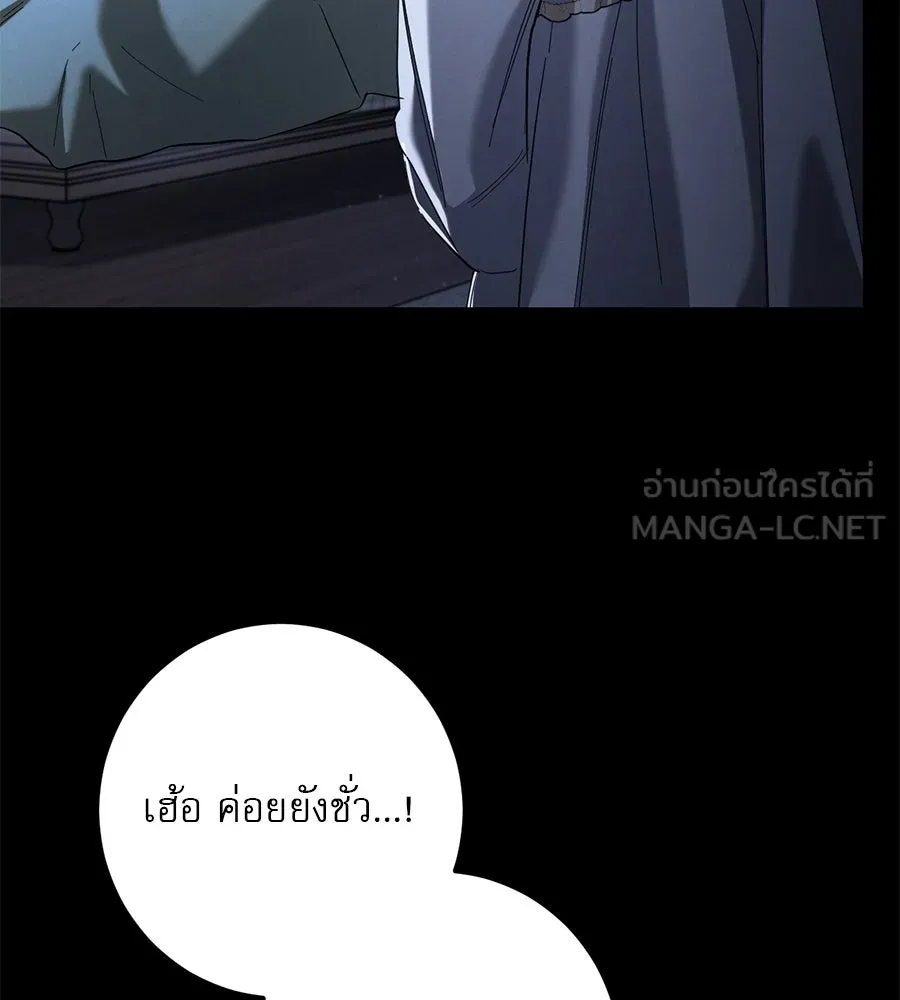 เรือนจำรัก ตอนที่ 42 รูปที่ 15