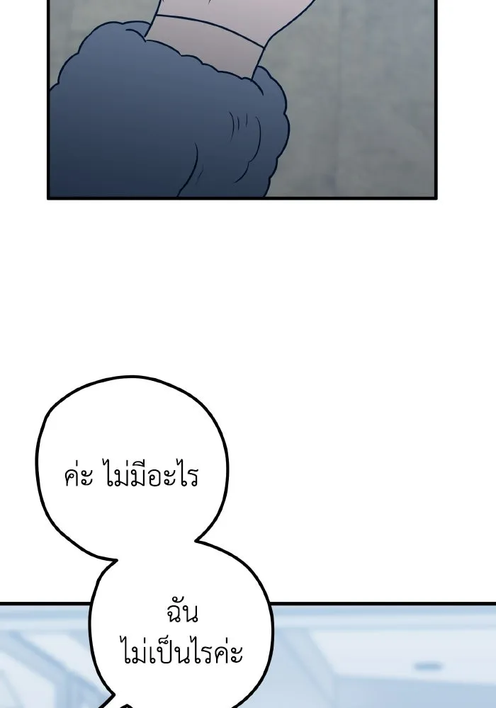 รักนี้ไม่มีรีไซเคิล ตอนที่ 62 รูปที่ 67