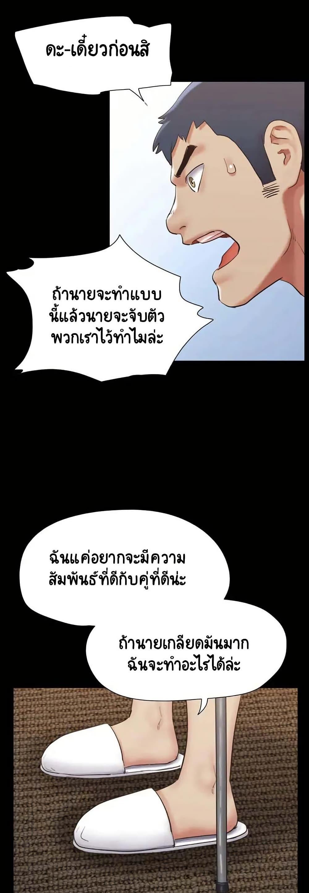 Doujin-Lc- อ่าน โดจิน มังฮวา เกาหลี ญี่ปุ่น จีน แปลไทย Everything Is Agreed ตอนที่ 1 2 3 4 5 6 7 8 9 10 11 12 13 14 ฟรี ไม่มีโฆษณา อ่าน โดจิน Manhwa เกาหลี ญี่ปุ่น จีน เรามีครบ คัดมาให้เน้นๆ โดจิน 18+ รับประกันความฟินโดย  Doujin Lc