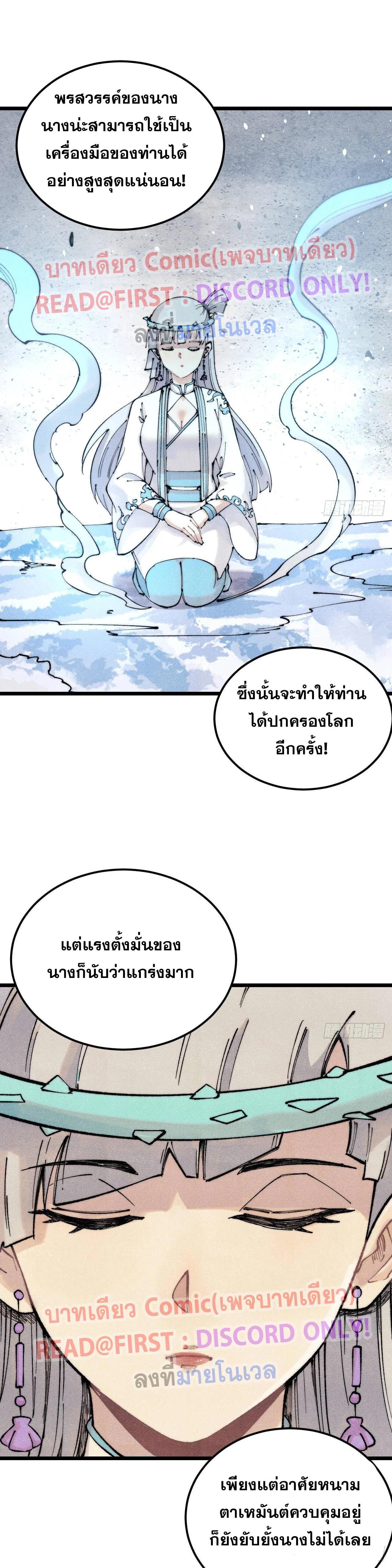 Manga-lc-com อ่านมังงะ อ่านการ์ตูน ออนไลน์ ฟรี All Hail the Sect Leader ตอนที่ 1 2 3 4 5 6 7 8 9 10 11 12 13 14 ฟรี ไม่มีโฆษณา Manga-lc - อ่าน มังงะ อ่าน การ์ตูน ออนไลน์ อ่านมังงะ ฟรี