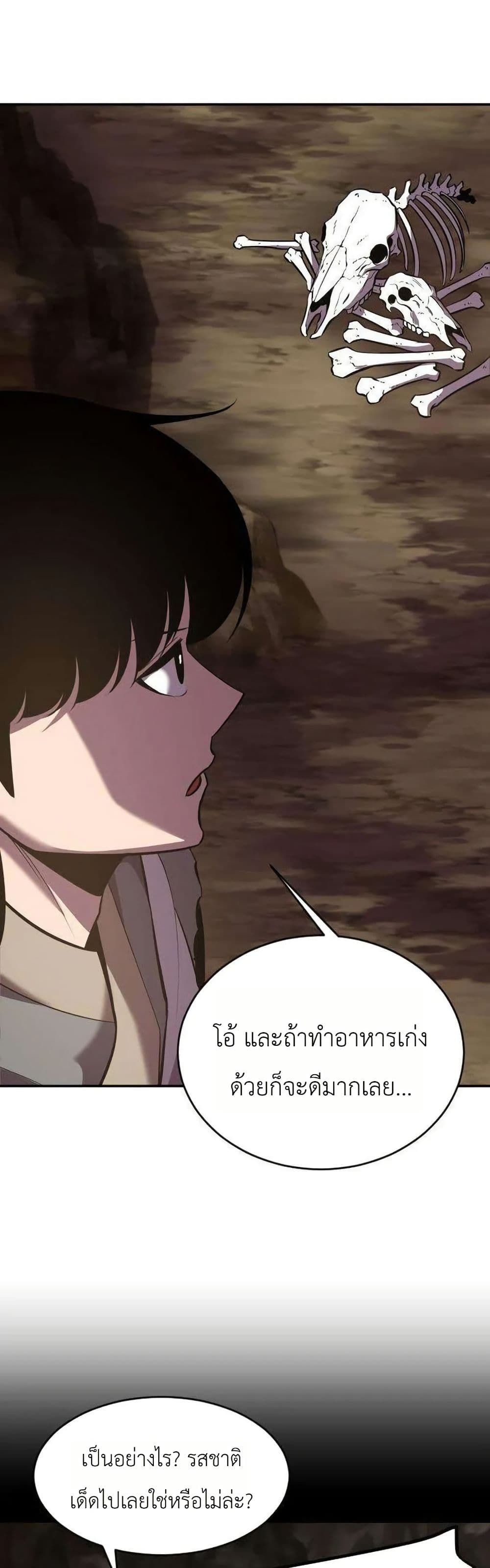 Manga-lc-com อ่านมังงะ อ่านการ์ตูน ออนไลน์ ฟรี A Dragon Lives in Kunlun ตอนที่ 1 2 3 4 5 6 7 8 9 10 11 12 13 14 ฟรี ไม่มีโฆษณา Manga-lc - อ่าน มังงะ อ่าน การ์ตูน ออนไลน์ อ่านมังงะ ฟรี