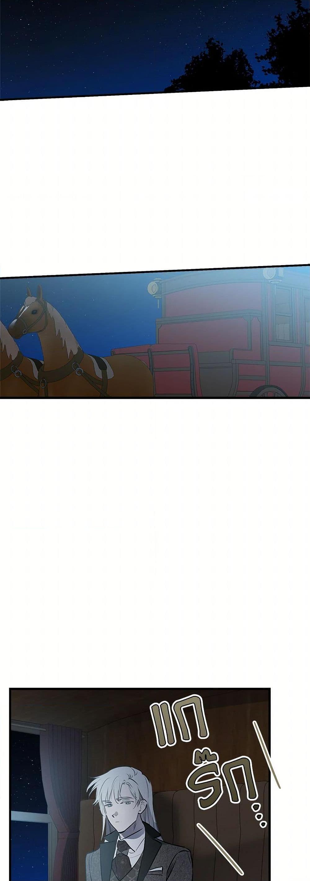 Manga-lc-com อ่านมังงะ อ่านการ์ตูน ออนไลน์ ฟรี The Strongest Characters in the World are Obsessed With Me ตอนที่ 1 2 3 4 5 6 7 8 9 10 11 12 13 14 ฟรี ไม่มีโฆษณา Manga-lc - อ่าน มังงะ อ่าน การ์ตูน ออนไลน์ อ่านมังงะ ฟรี