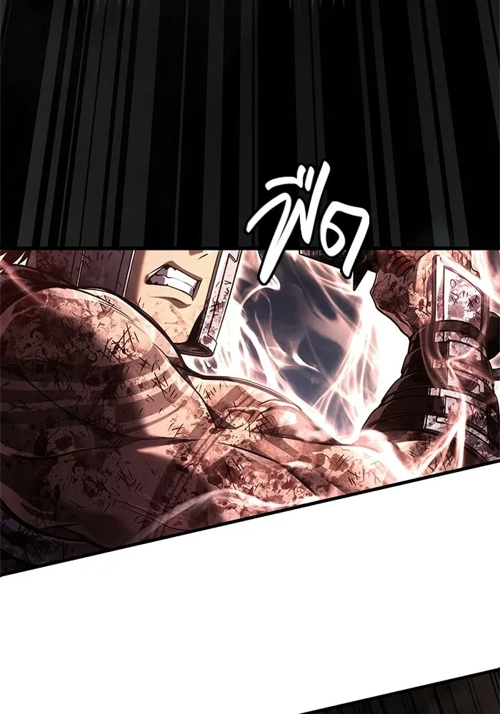 เอาชีวิตรอดในเกมฉบับคนเถื่อน ตอนที่ 148 ถ้ามีนรกอยู่ละก็ รูปที่ 91