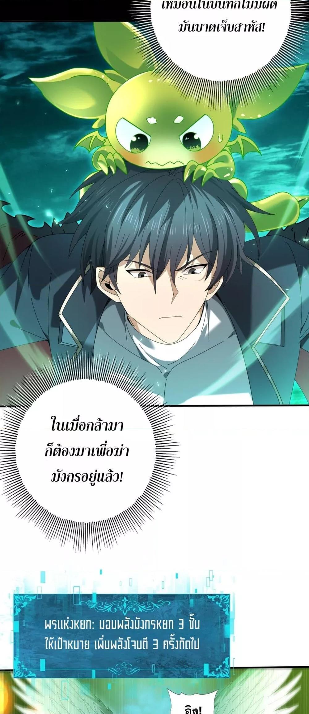 Manga-lc-com อ่านมังงะ อ่านการ์ตูน ออนไลน์ ฟรี IamDrakoMajs ตอนที่ 1 2 3 4 5 6 7 8 9 10 11 12 13 14 ฟรี ไม่มีโฆษณา Manga-lc - อ่าน มังงะ อ่าน การ์ตูน ออนไลน์ อ่านมังงะ ฟรี