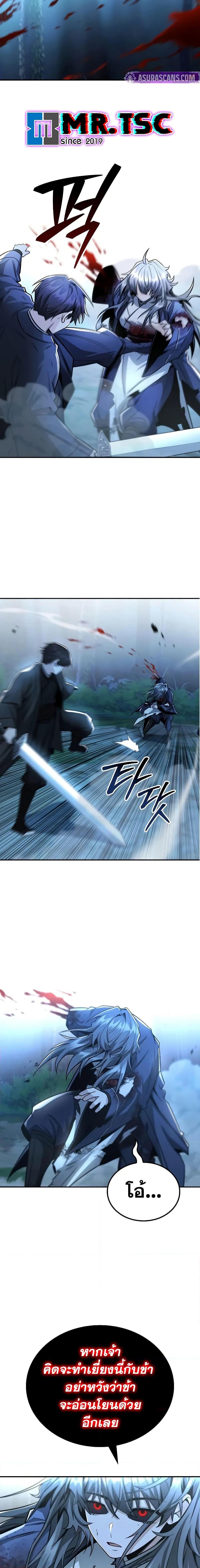 Manga-lc-com อ่านมังงะ อ่านการ์ตูน ออนไลน์ ฟรี Mount Hua Sect’s Genius Phantom Swordsman ตอนที่ 1 2 3 4 5 6 7 8 9 10 11 12 13 14 ฟรี ไม่มีโฆษณา Manga-lc - อ่าน มังงะ อ่าน การ์ตูน ออนไลน์ อ่านมังงะ ฟรี