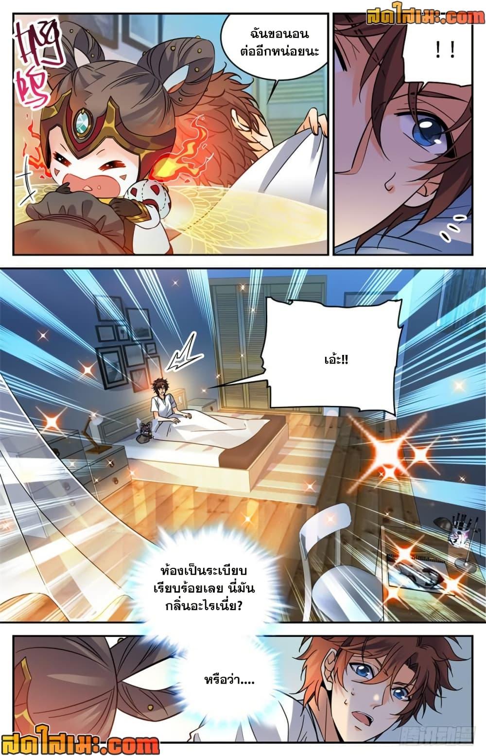 Manga-lc-com อ่านมังงะ อ่านการ์ตูน ออนไลน์ ฟรี Versatile Mage จอมเวทย์เต็มพิกัด ตอนที่ 1 2 3 4 5 6 7 8 9 10 11 12 13 14 ฟรี ไม่มีโฆษณา Manga-lc - อ่าน มังงะ อ่าน การ์ตูน ออนไลน์ อ่านมังงะ ฟรี