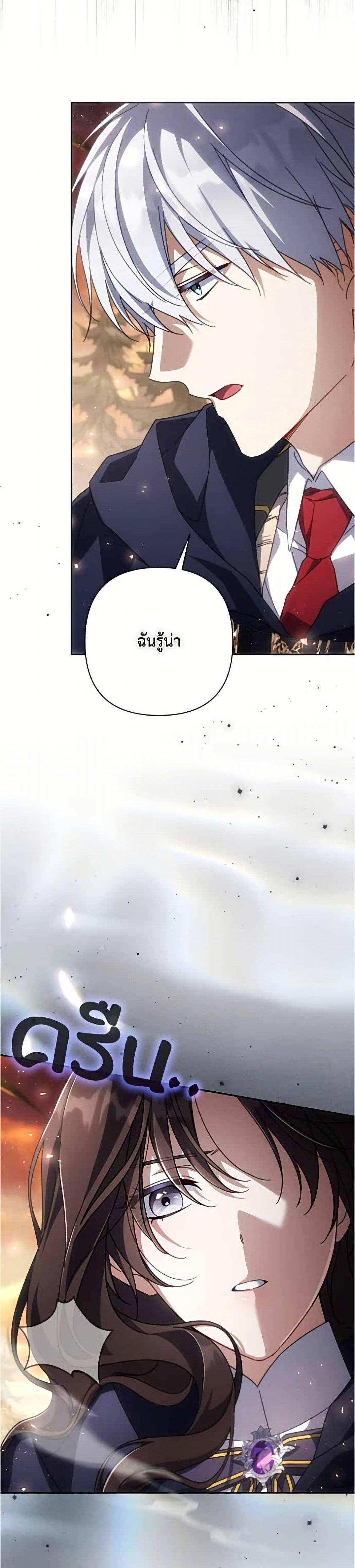 Manga-lc-com อ่านมังงะ อ่านการ์ตูน ออนไลน์ ฟรี Villainess Streamer ตอนที่ 1 2 3 4 5 6 7 8 9 10 11 12 13 14 ฟรี ไม่มีโฆษณา Manga-lc - อ่าน มังงะ อ่าน การ์ตูน ออนไลน์ อ่านมังงะ ฟรี