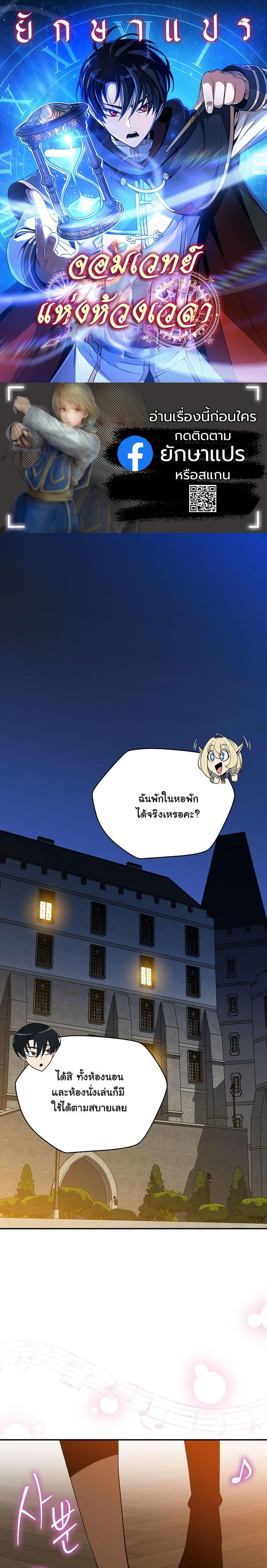 Manga-lc-com อ่านมังงะ อ่านการ์ตูน ออนไลน์ ฟรี The Turn-Based Mage ตอนที่ 1 2 3 4 5 6 7 8 9 10 11 12 13 14 ฟรี ไม่มีโฆษณา Manga-lc - อ่าน มังงะ อ่าน การ์ตูน ออนไลน์ อ่านมังงะ ฟรี