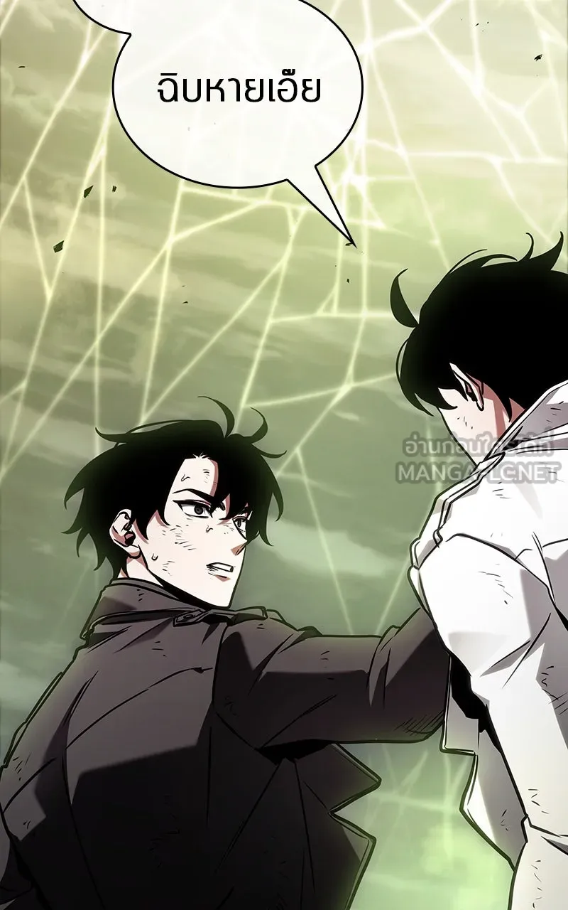 Omniscient Reader อ่านชะตาวันสิ้นโลก ตอนที่ 34 สิ่งที่กินไม่ได้ (2) รูปที่ 69