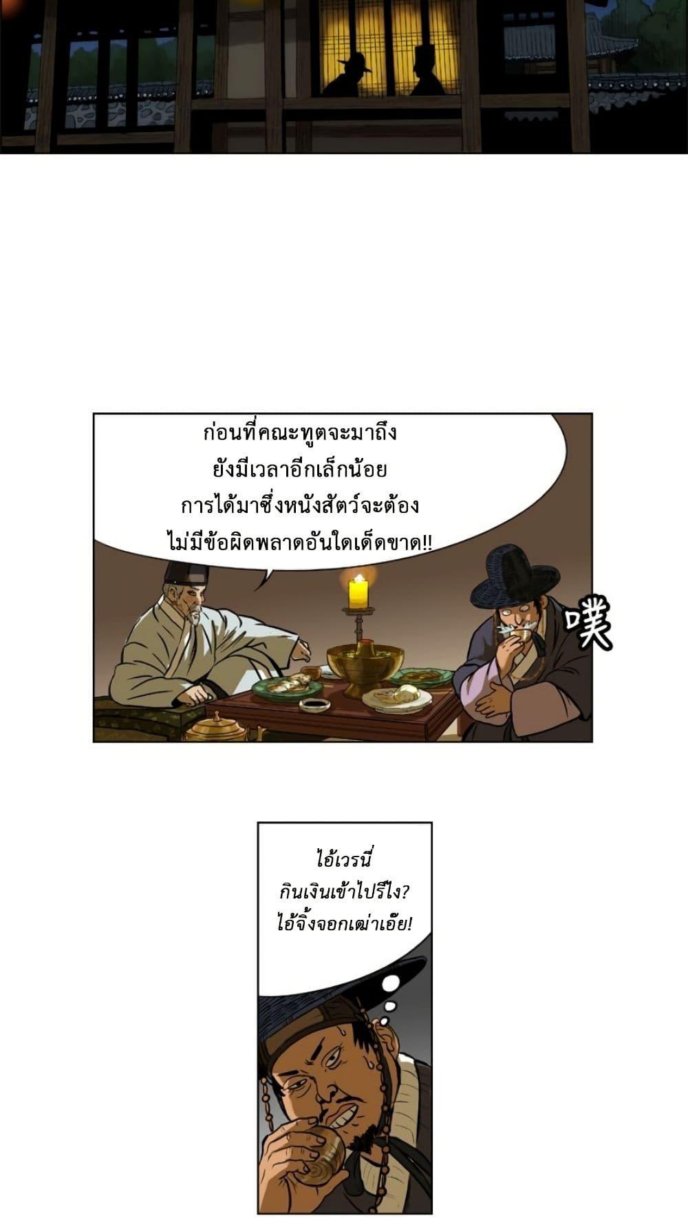 Manga-lc-com อ่านมังงะ อ่านการ์ตูน ออนไลน์ ฟรี Tiger Brother ตอนที่ 1 2 3 4 5 6 7 8 9 10 11 12 13 14 ฟรี ไม่มีโฆษณา Manga-lc - อ่าน มังงะ อ่าน การ์ตูน ออนไลน์ อ่านมังงะ ฟรี