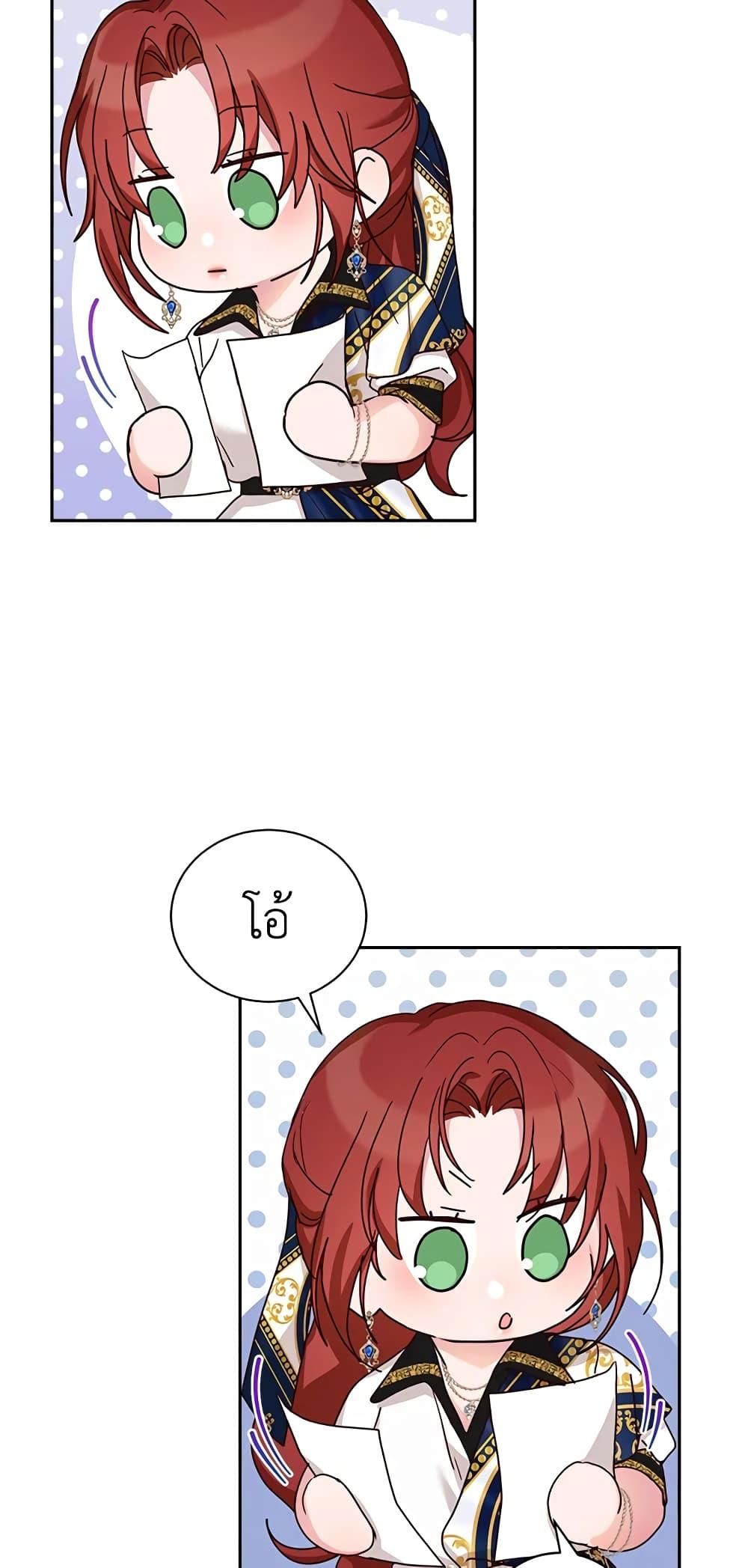 Manga-lc-com อ่านมังงะ อ่านการ์ตูน ออนไลน์ ฟรี I’ll Just Live On As A Villainess ตอนที่ 1 2 3 4 5 6 7 8 9 10 11 12 13 14 ฟรี ไม่มีโฆษณา Manga-lc - อ่าน มังงะ อ่าน การ์ตูน ออนไลน์ อ่านมังงะ ฟรี