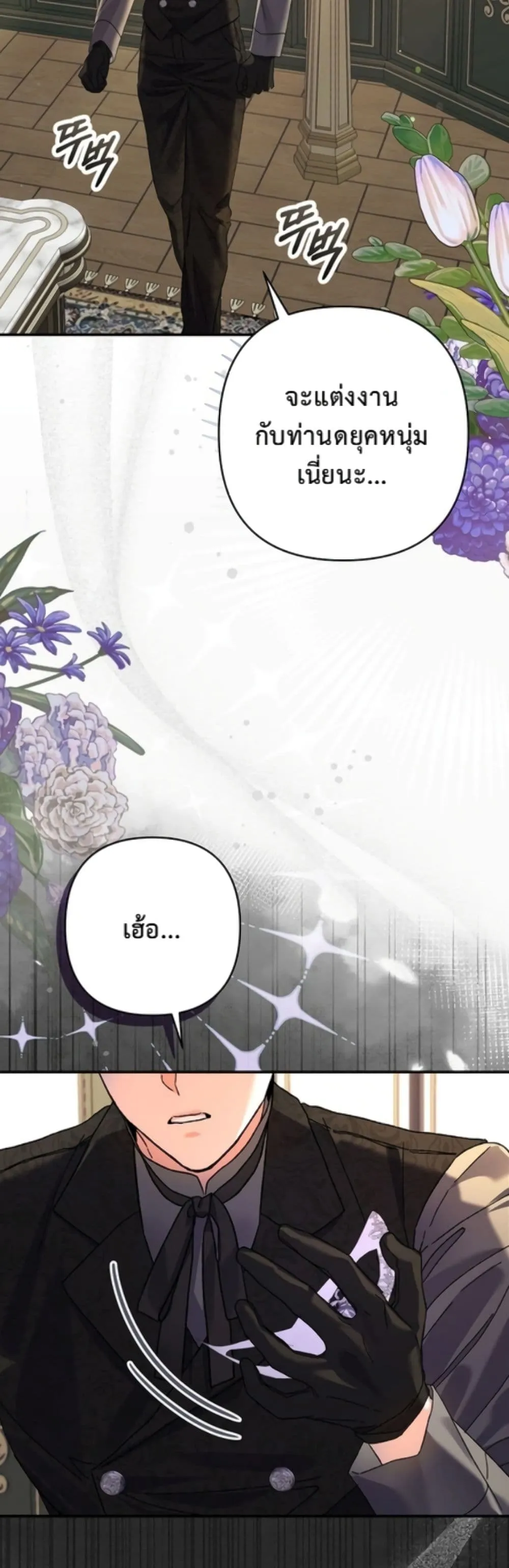 Manga-lc-com อ่านมังงะ อ่านการ์ตูน ออนไลน์ ฟรี I Faked a Pregnancy, but My Husband Returned ตอนที่ 1 2 3 4 5 6 7 8 9 10 11 12 13 14 ฟรี ไม่มีโฆษณา Manga-lc - อ่าน มังงะ อ่าน การ์ตูน ออนไลน์ อ่านมังงะ ฟรี
