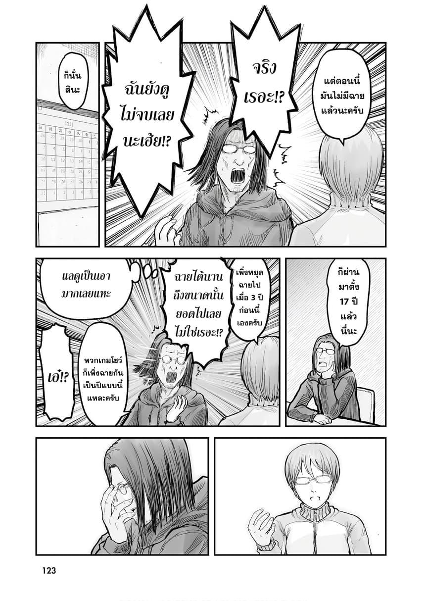 Manga-lc-com อ่านมังงะ อ่านการ์ตูน ออนไลน์ ฟรี Isekai Ojisan ตอนที่ 1 2 3 4 5 6 7 8 9 10 11 12 13 14 ฟรี ไม่มีโฆษณา Manga-lc - อ่าน มังงะ อ่าน การ์ตูน ออนไลน์ อ่านมังงะ ฟรี