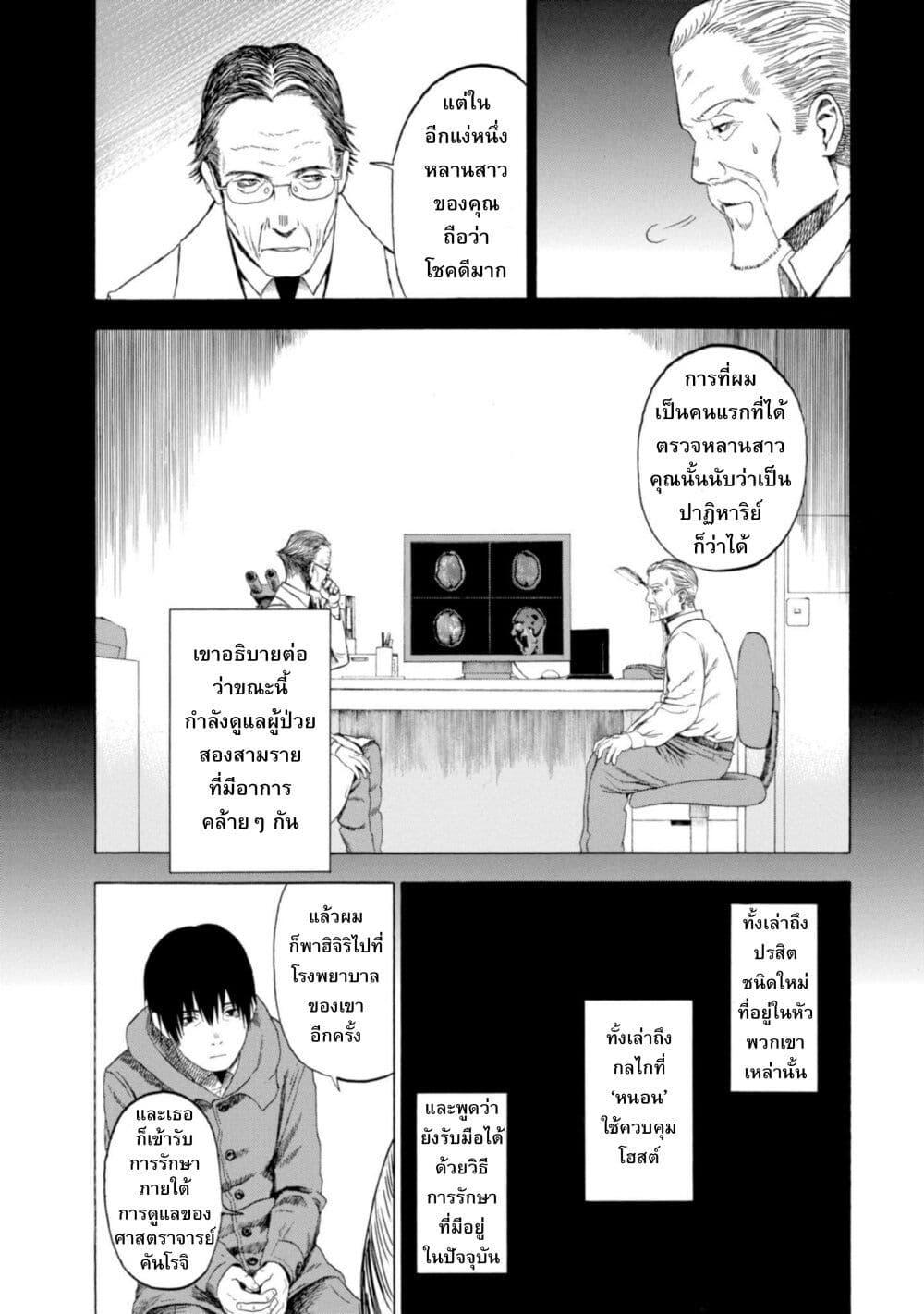 Manga-lc-com อ่านมังงะ อ่านการ์ตูน ออนไลน์ ฟรี Koisuru Kiseichuu ตอนที่ 1 2 3 4 5 6 7 8 9 10 11 12 13 14 ฟรี ไม่มีโฆษณา Manga-lc - อ่าน มังงะ อ่าน การ์ตูน ออนไลน์ อ่านมังงะ ฟรี