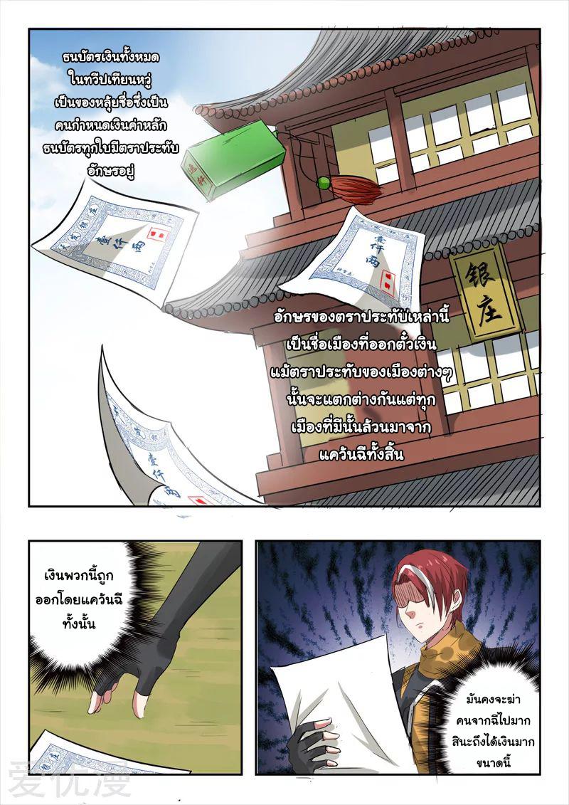 Manga-lc-com อ่านมังงะ อ่านการ์ตูน ออนไลน์ ฟรี Martial Master ตอนที่ 1 2 3 4 5 6 7 8 9 10 11 12 13 14 ฟรี ไม่มีโฆษณา Manga-lc - อ่าน มังงะ อ่าน การ์ตูน ออนไลน์ อ่านมังงะ ฟรี