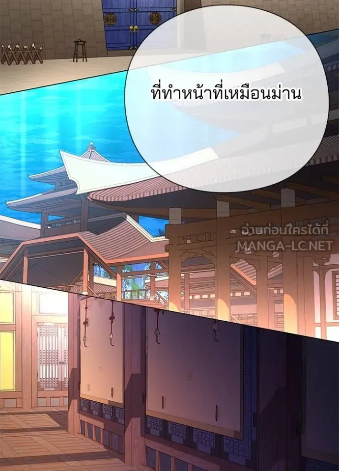 คืนแห่งโทแกบี ตอนที่ 87 รูปที่ 88